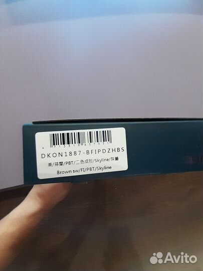 Ducky one 2 tkl skyline