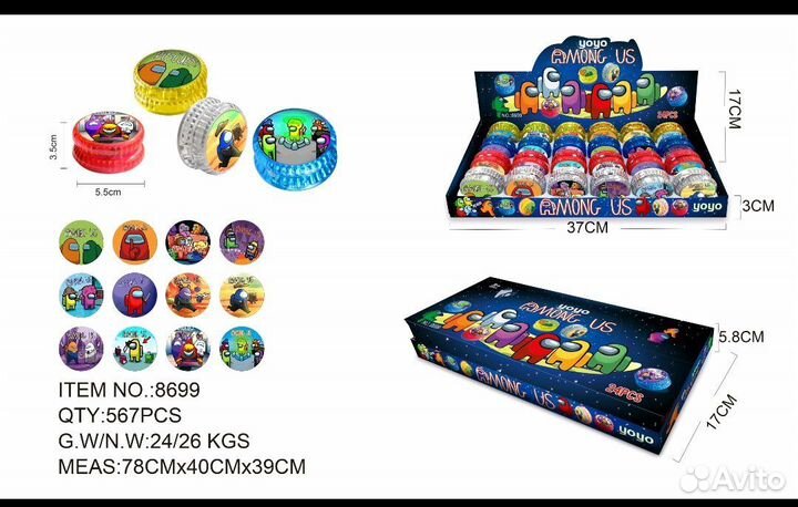 Yoyo оптом. Йойо, Игрушки оптом