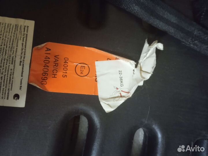 Детское кресло