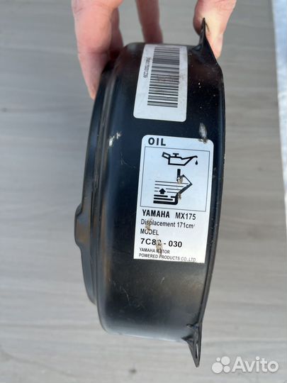 Кожух крышка завод стартера-маховика крыльчатки