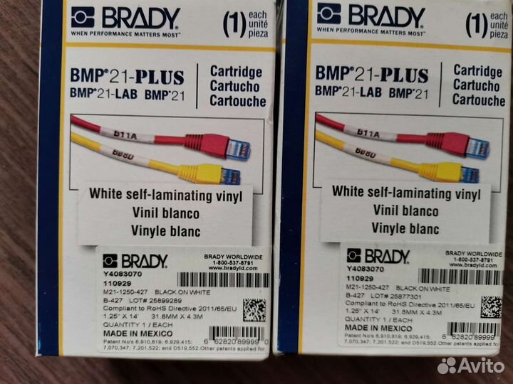 Самоламинирующиеся виниловые этикетки M21-1250-427