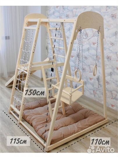 Детский спортивный комплекс