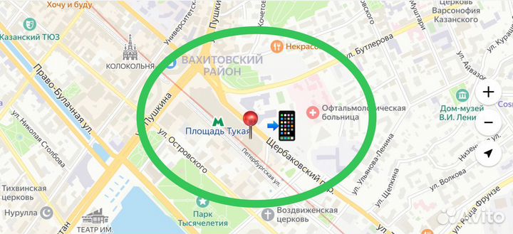 iPhone 15, 256 ГБ