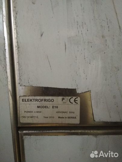 Гриль для кур