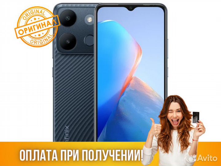 Infinix Smart 7 4/64Gb