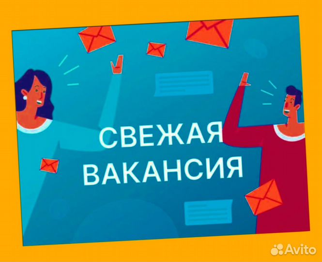 Работник склада Аванс еженедельно Без опыта