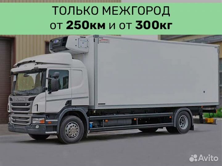 Перевозка техники в другой город