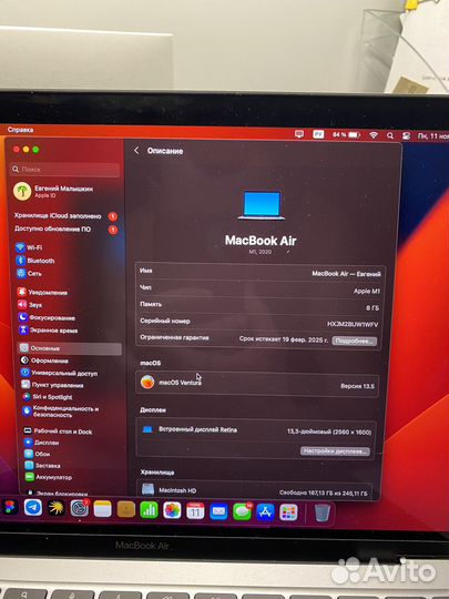 Macbook air 13 m1 256gb на гарантии