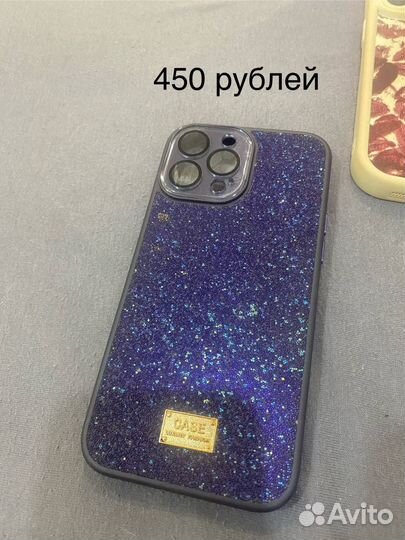 Чехол на iPhone 13 pro max