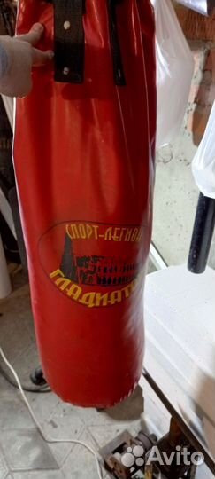 Боксерский мешок