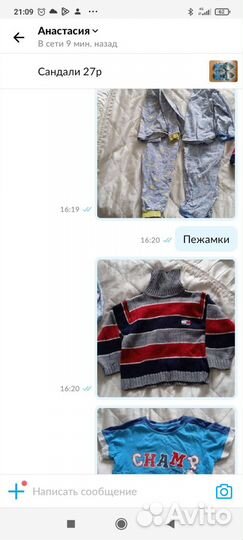 Детские вещи пакетом на мальчика 2-4года