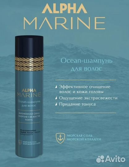 Подарочный набор для мужчин