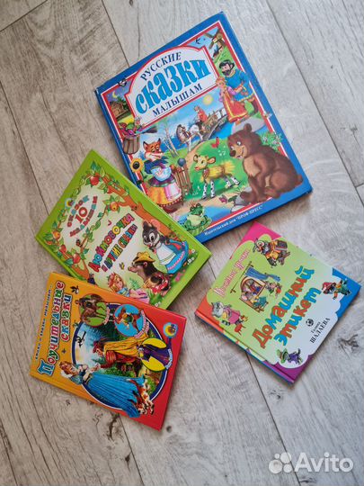 Детские книги