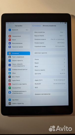 iPad 6th generation 32gb потертый