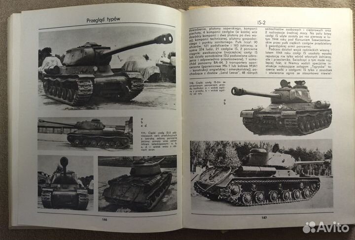 Книга об истории Польских бронетанковых войска