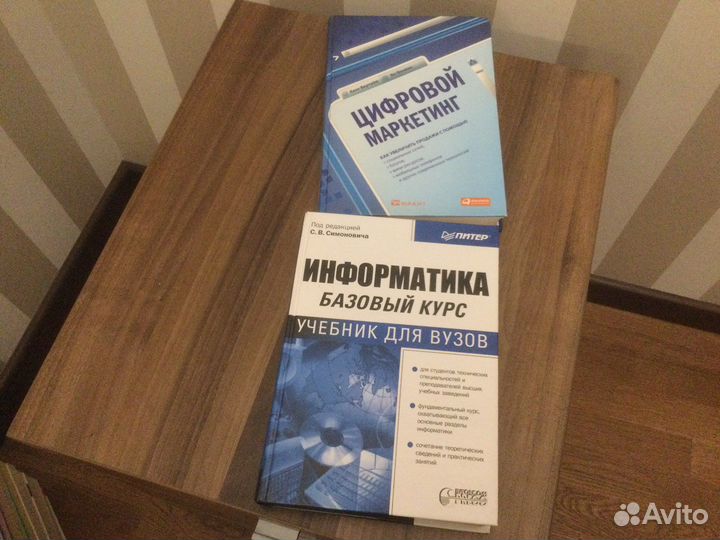Книги по программированию