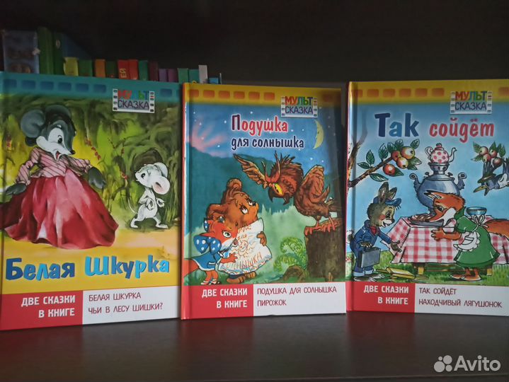 Детские книги