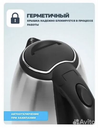 Электрочайник новый