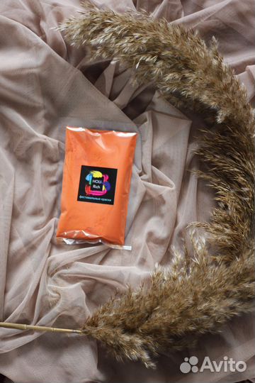 Краски холи фестивальные опт и розница