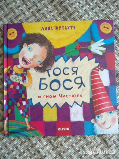 Новая книга