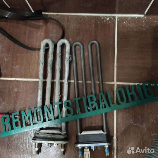 Ремонт Стиральных Машин Батайск