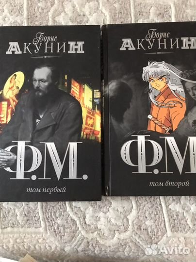 Книги Бориса Акунина