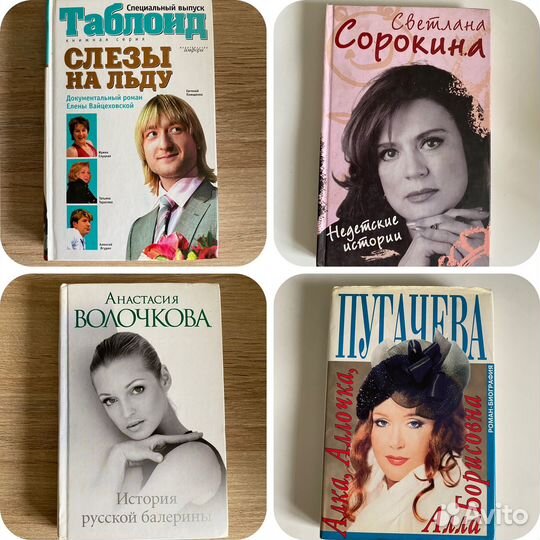 Жизнь и творчество звезд