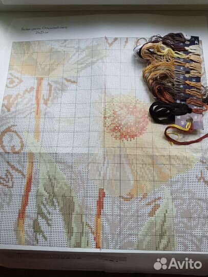 Набор для вышивания