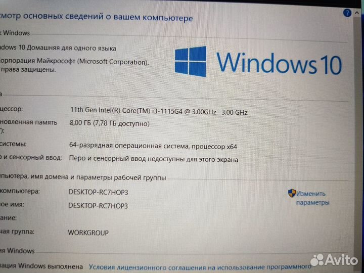 Игровой IPS i3 Gen11/ MX350 2gb/ 8/ 256 + Гарантия