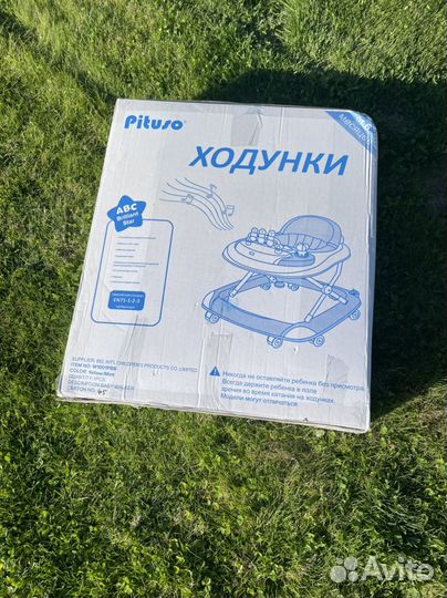 Ходунки pituso новые