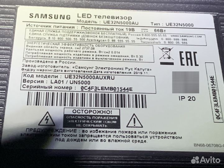 Плата электроники телевизора Samsung UE32N5000AU