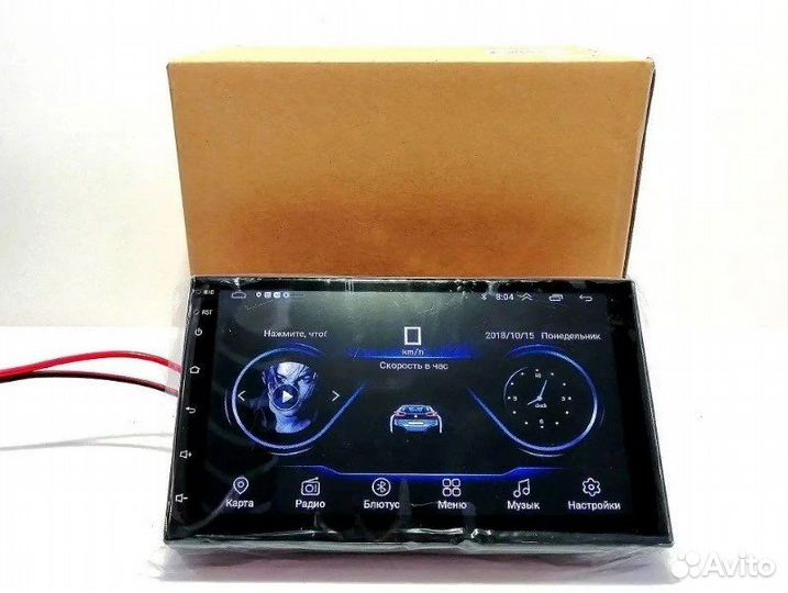 Магнитола 2din Android 7 дюймов