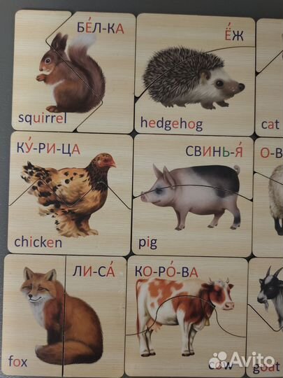 Деревянные пазлы половинки
