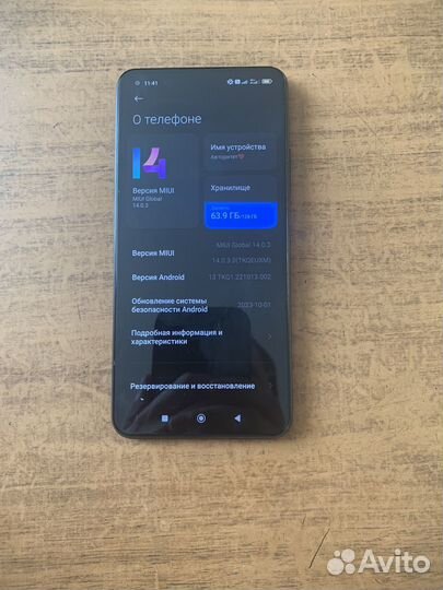 Xiaomi Mi 11 Lite, 6/128 ГБ