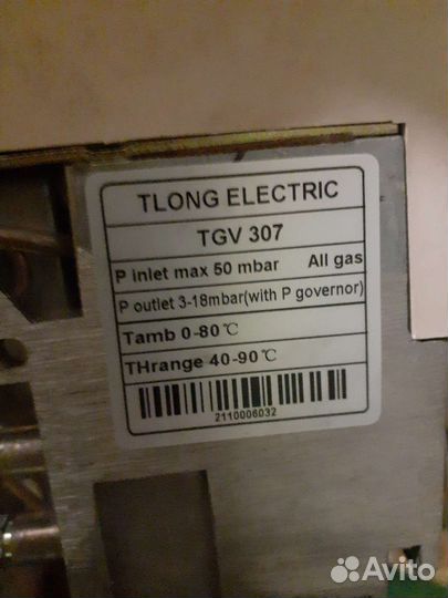 Горелка для газового котла кст2