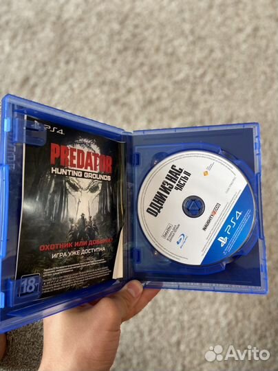 Одни из нас 2 (на рус.) PS4/PS5