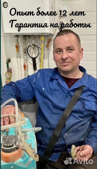 Ремонт и отделка квартир под ключ с гарантией