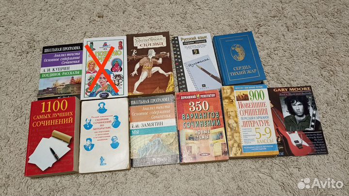 Книги бесплатно