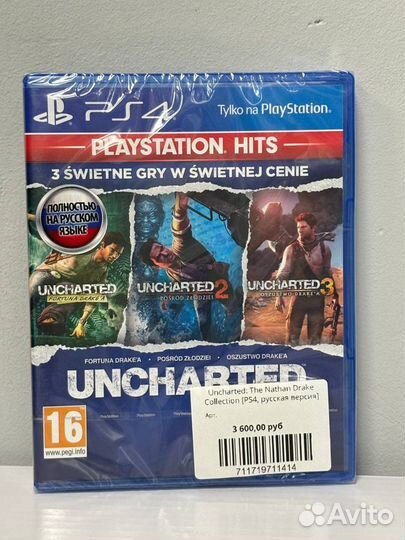 Uncharted: The Nathan Drake Collection PS4, русска