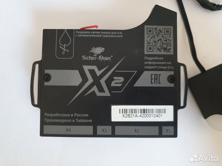 Сигнализация