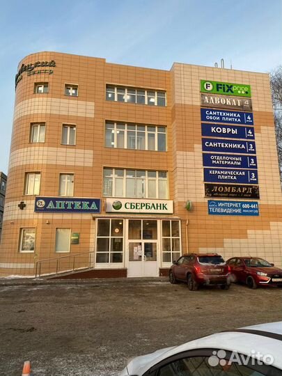 Продавец-консультант
