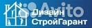 Требуются строители-отделочни на постоянную работу