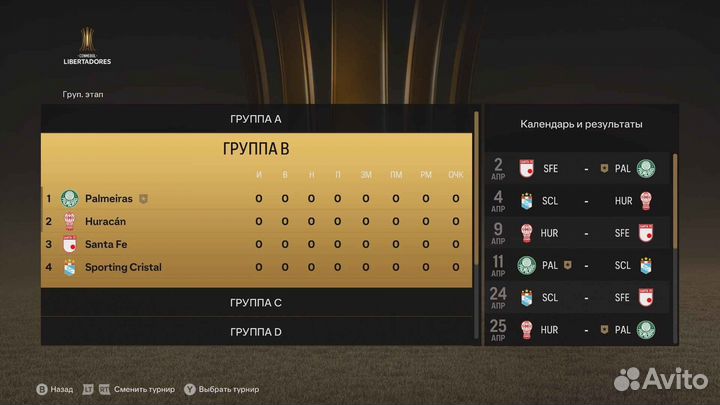 Мод рпл FC24 пк - рпл TU 18.2 RTE ultimate