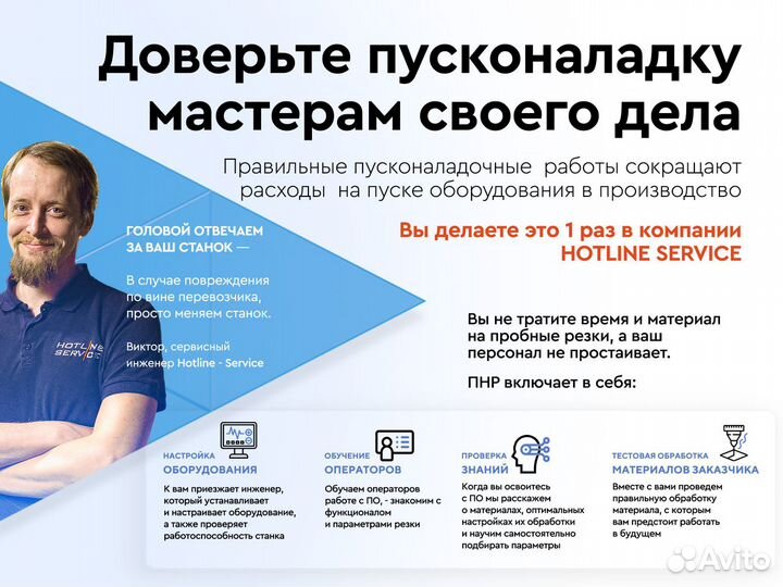 Лазерный станок рабочее поле 1000*600