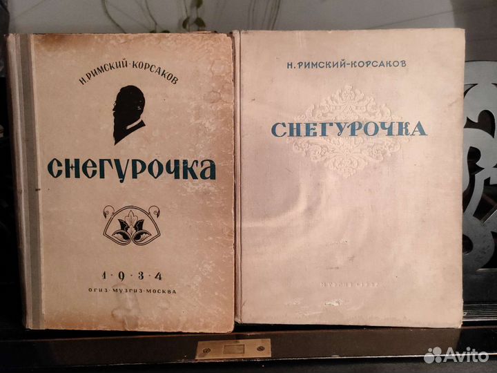 Клавиры русских опер