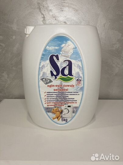 Порошок стиральный Жидкий гель