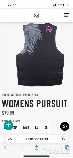 Жилет антишоковый