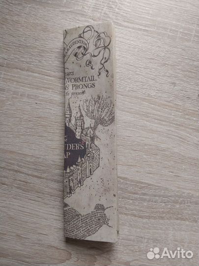 Карта Мародёров, билет на Хогвартс-Экспресс