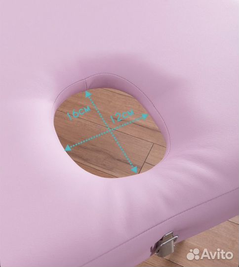 Массажный стол складной с вырезом