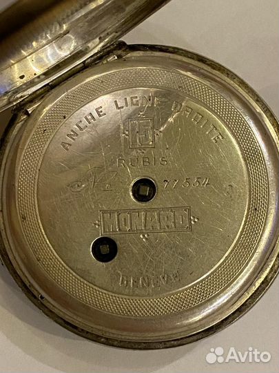 Часы карманные